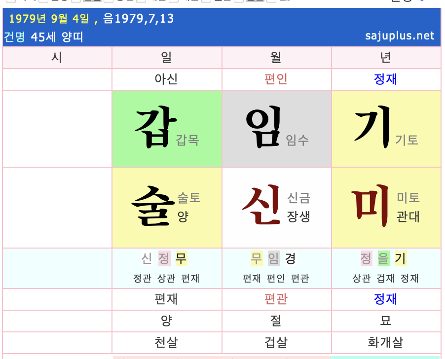 스크린샷 2023-07-19 오후 7.58.25.png