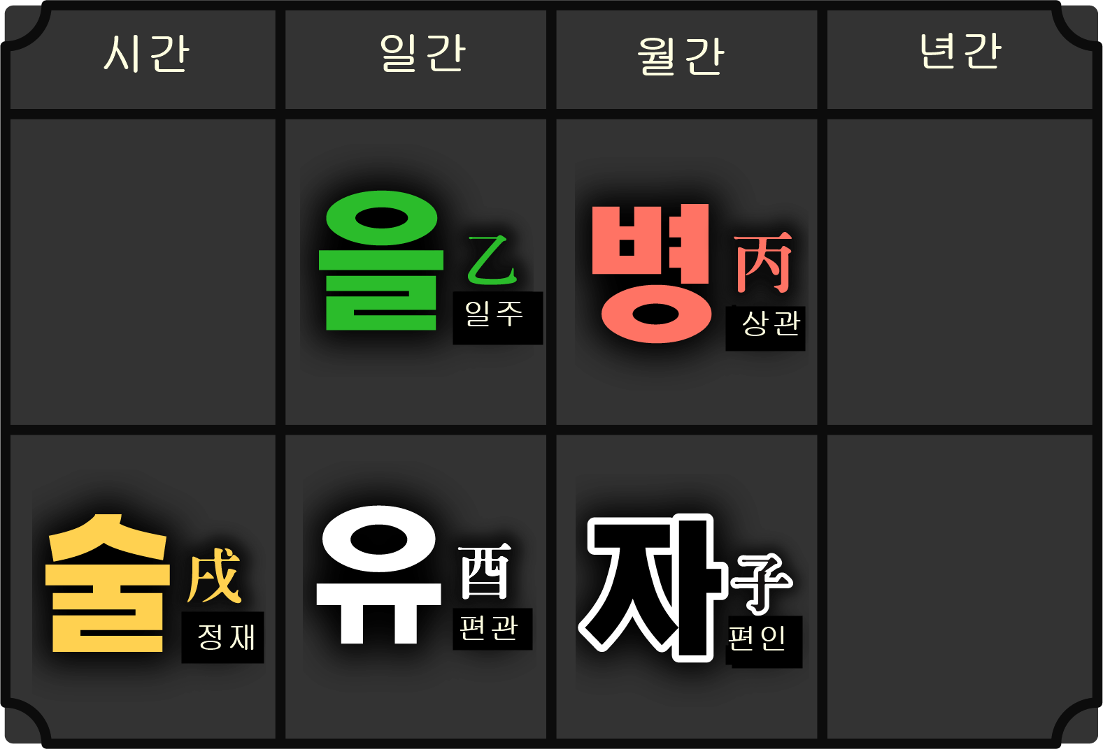 KakaoTalk_20231025_105355120.png