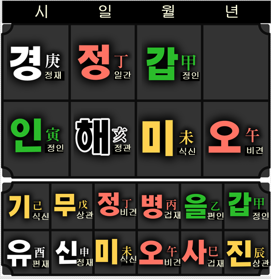 화면 캡처 2024-01-26 143914.png