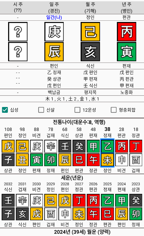 화면 캡처 2024-02-20 001701.png