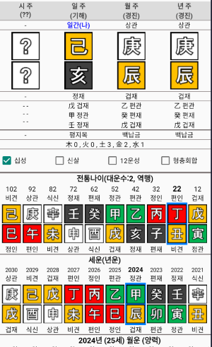 화면 캡처 2024-02-27 235427.png