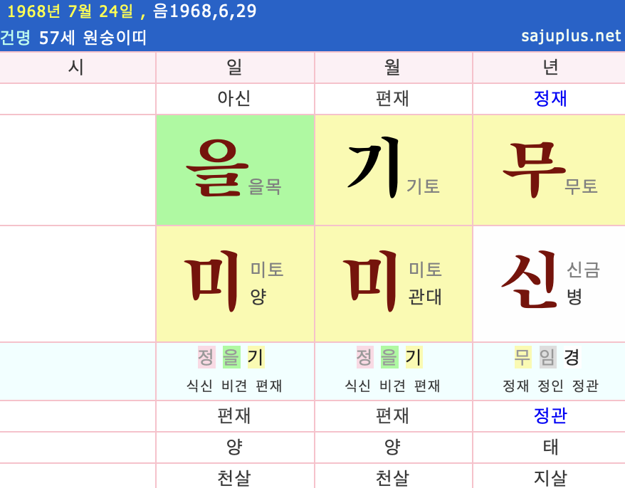 스크린샷 2024-05-06 오후 8.25.56.png