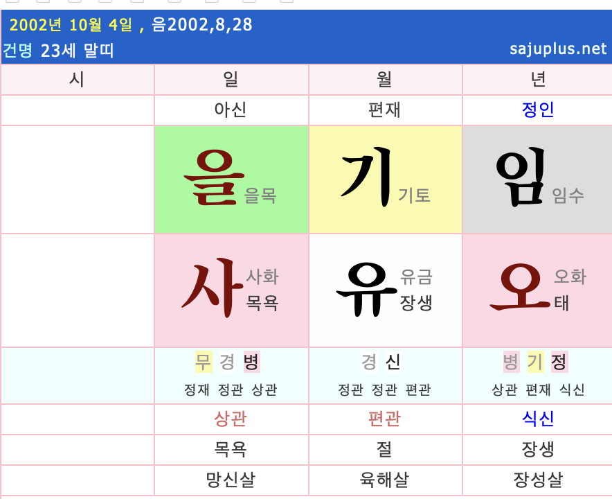 스크린샷 2024-05-06 오후 6.43.06.png