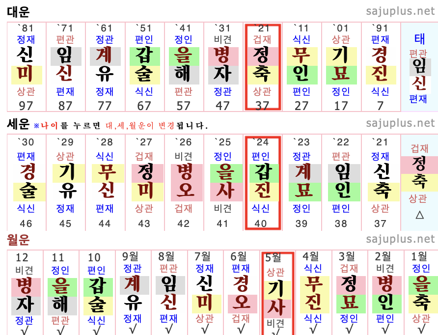 스크린샷 2024-05-23 오후 7.49.36.png