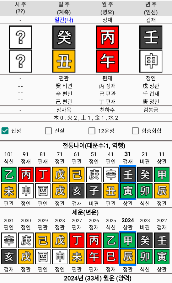 화면 캡처 2024-07-08 145517.png