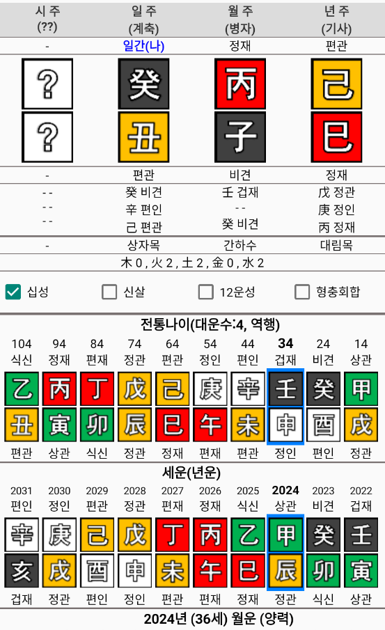 화면 캡처 2024-07-08 145418.png