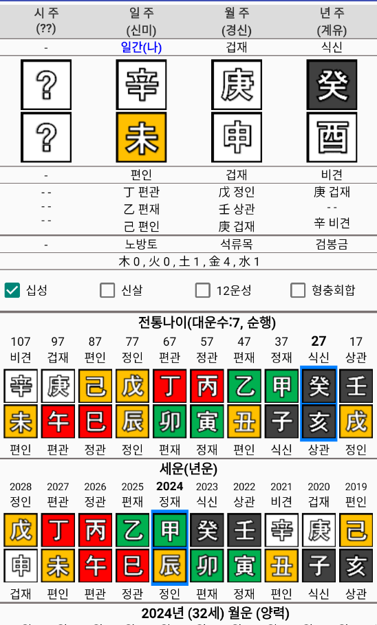 화면 캡처 2024-07-10 121853.png