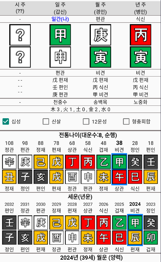 화면 캡처 2024-07-10 121752.png