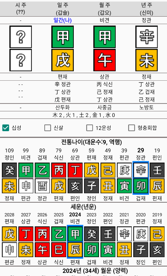 화면 캡처 2024-07-22 142755.png