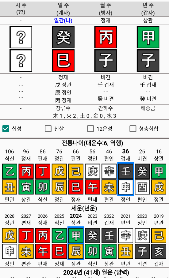 화면 캡처 2024-07-22 142618.png