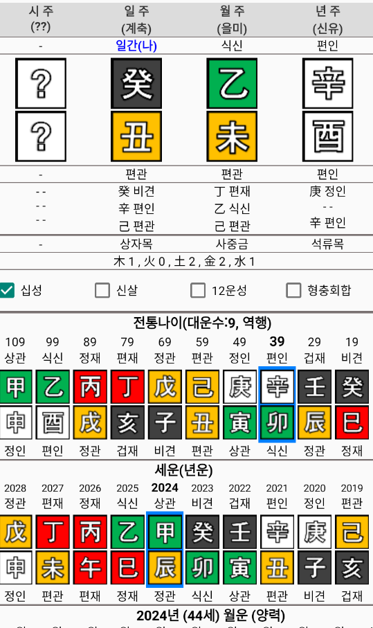 화면 캡처 2024-07-17 123002.png