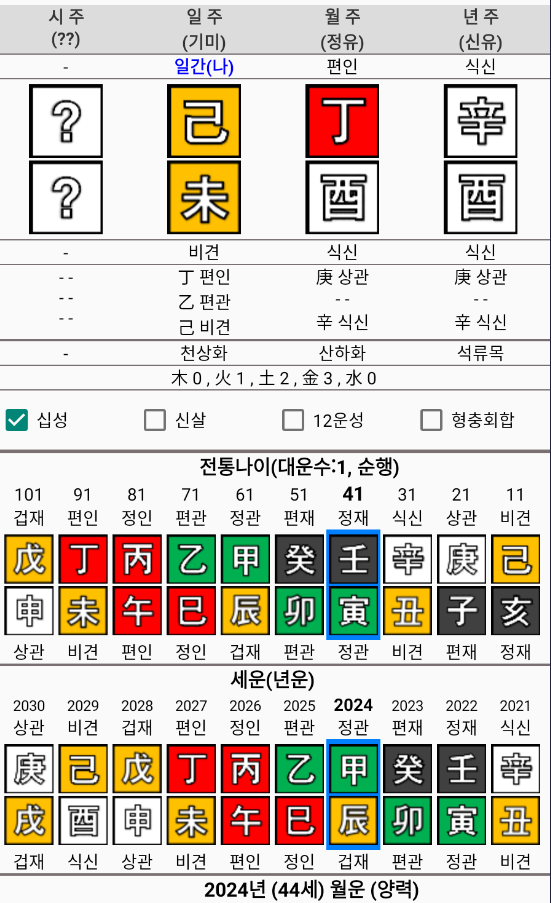 화면 캡처 2024-07-23 092704.png