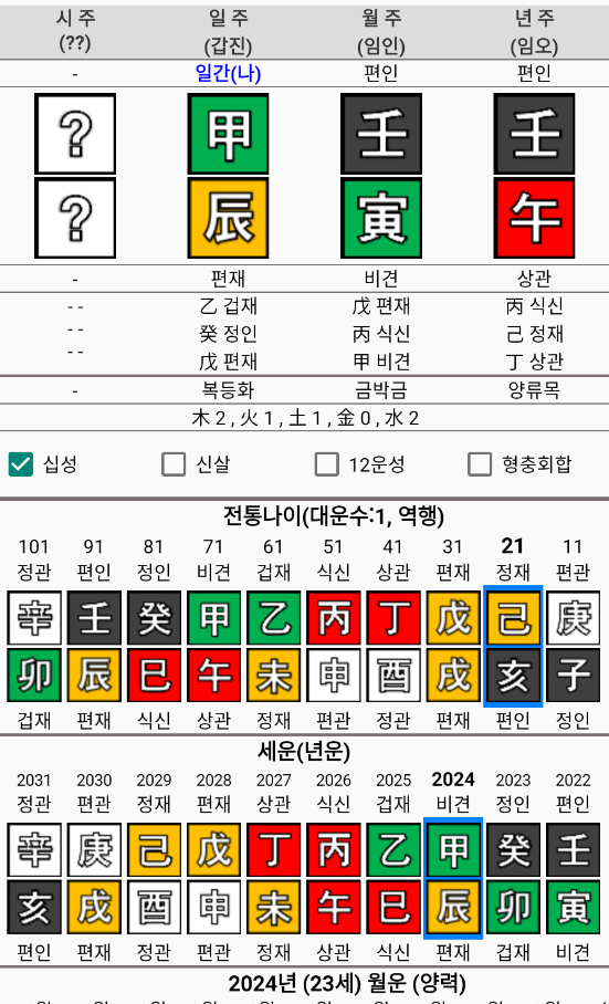 화면 캡처 2024-08-06 092914.png