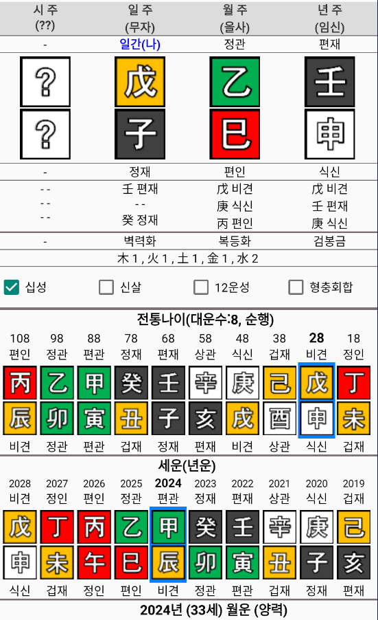 화면 캡처 2024-08-09 163450.png