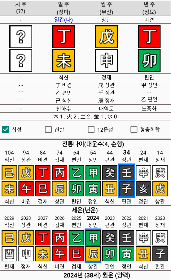 화면 캡처 2024-08-09 163324.png