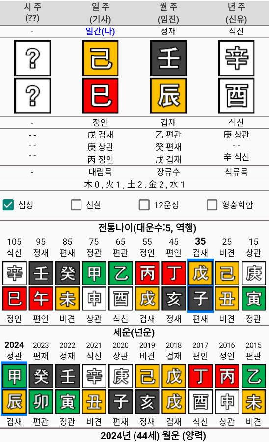 화면 캡처 2024-08-14 151010.png