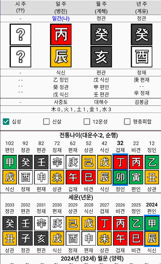 화면 캡처 2024-08-14 152251.png