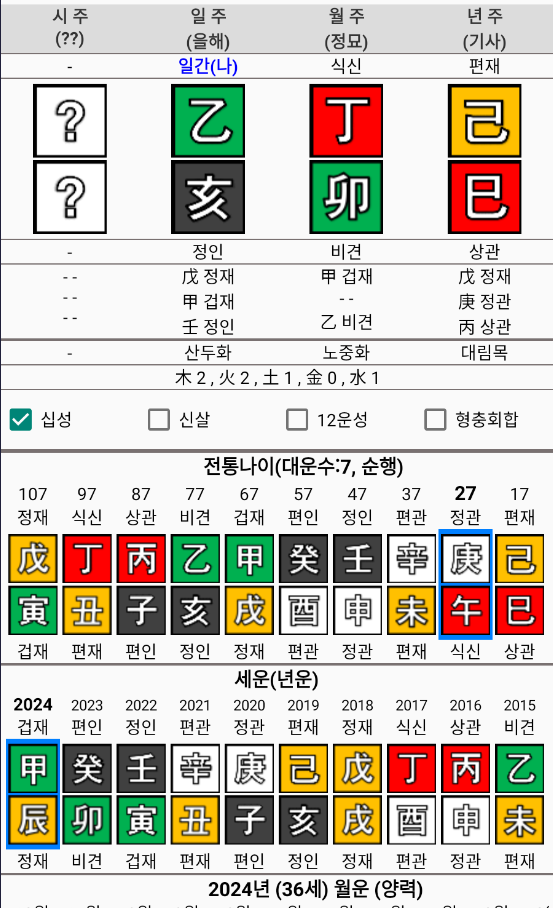 화면 캡처 2024-08-21 150239.png