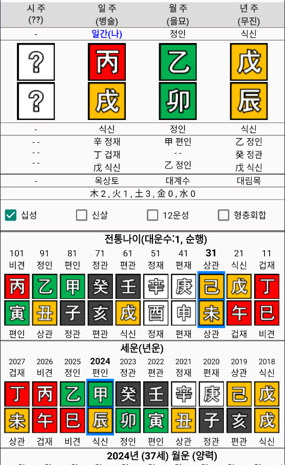 화면 캡처 2024-08-21 142550.png