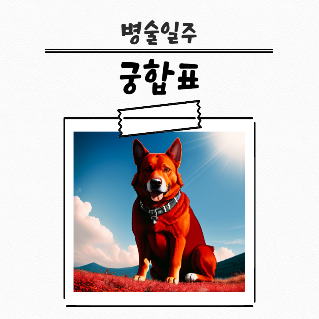 제목을 입력해주세요_복사본 (11)-001 (2).png