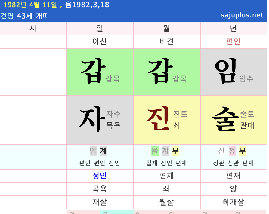 스크린샷 2024-09-11 오후 7.13.33.png