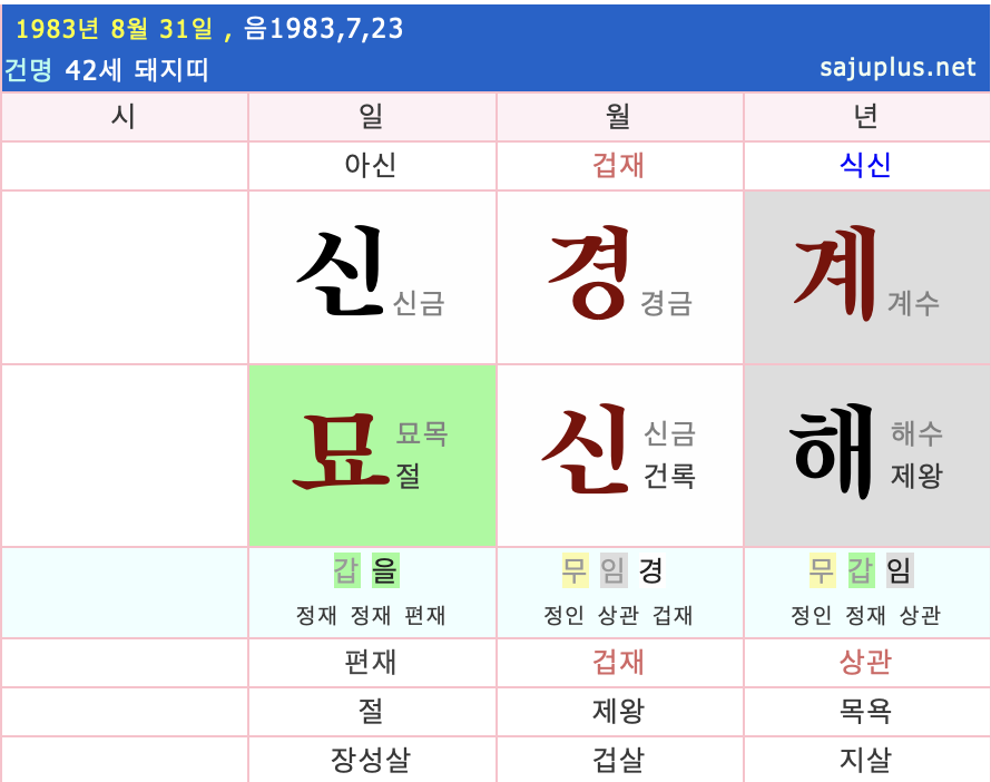 스크린샷 2024-09-13 오전 6.03.55.png