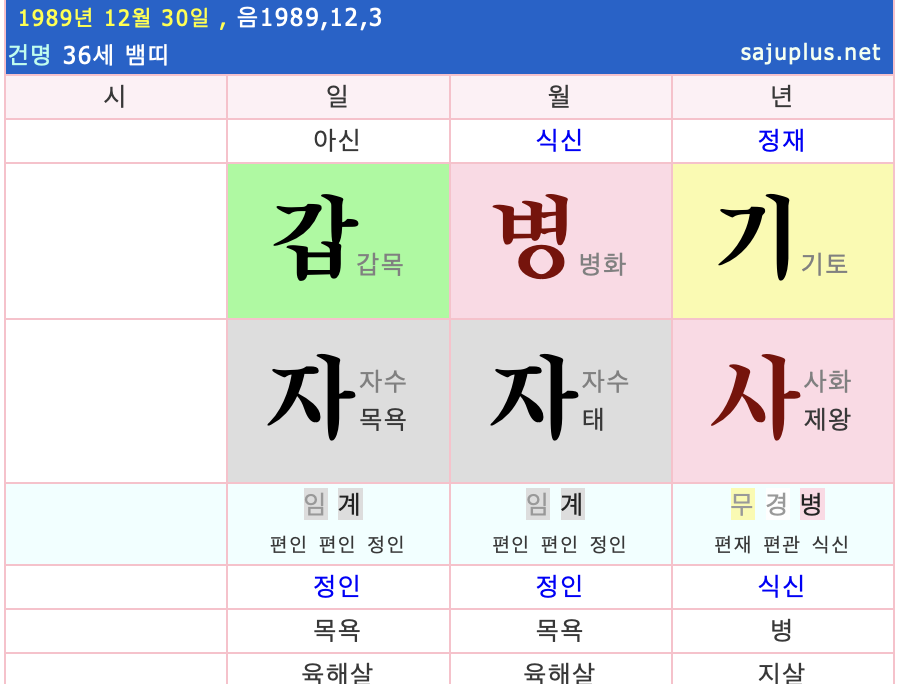 스크린샷 2024-09-14 오후 6.48.39.png