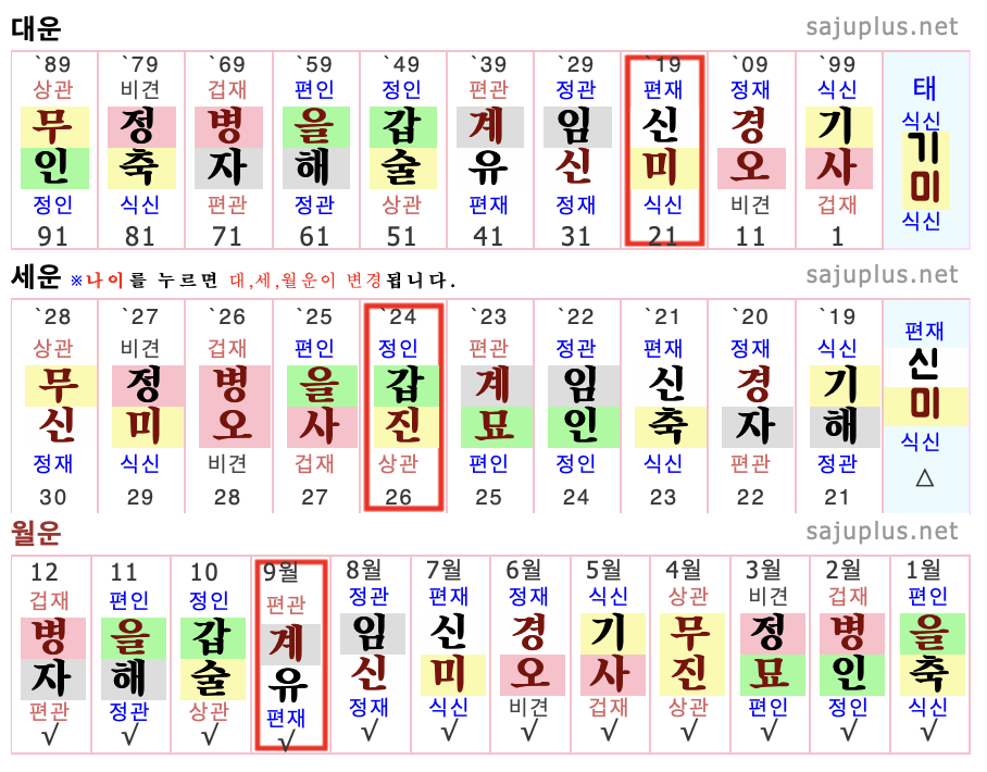 스크린샷 2024-09-18 오후 7.48.00.png