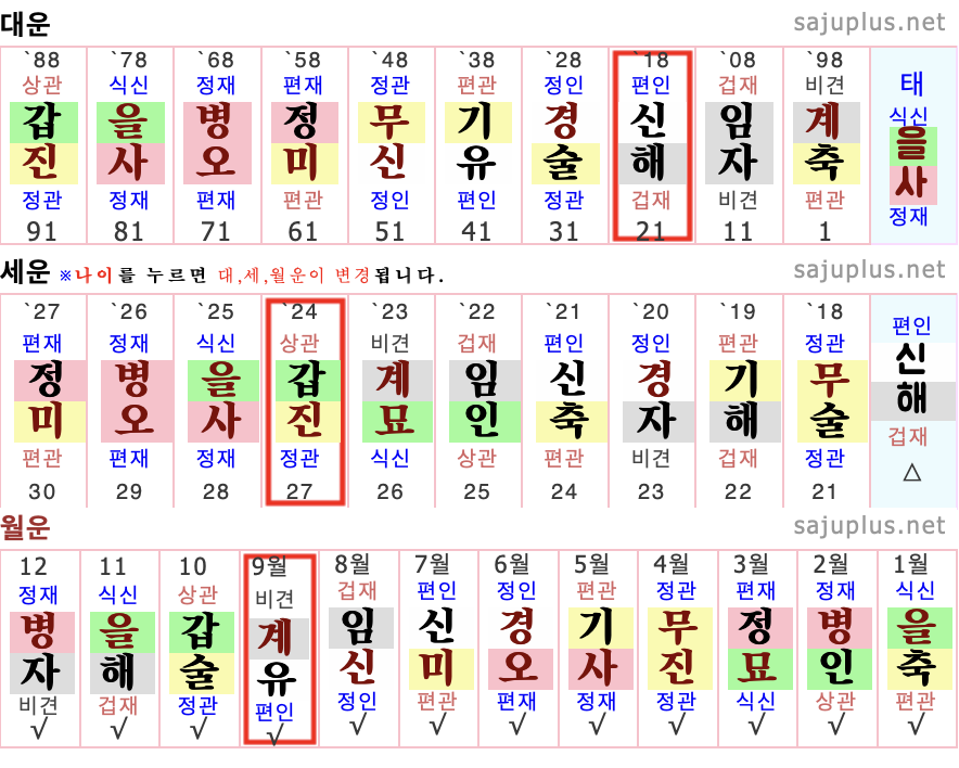 스크린샷 2024-09-18 오후 8.07.55.png