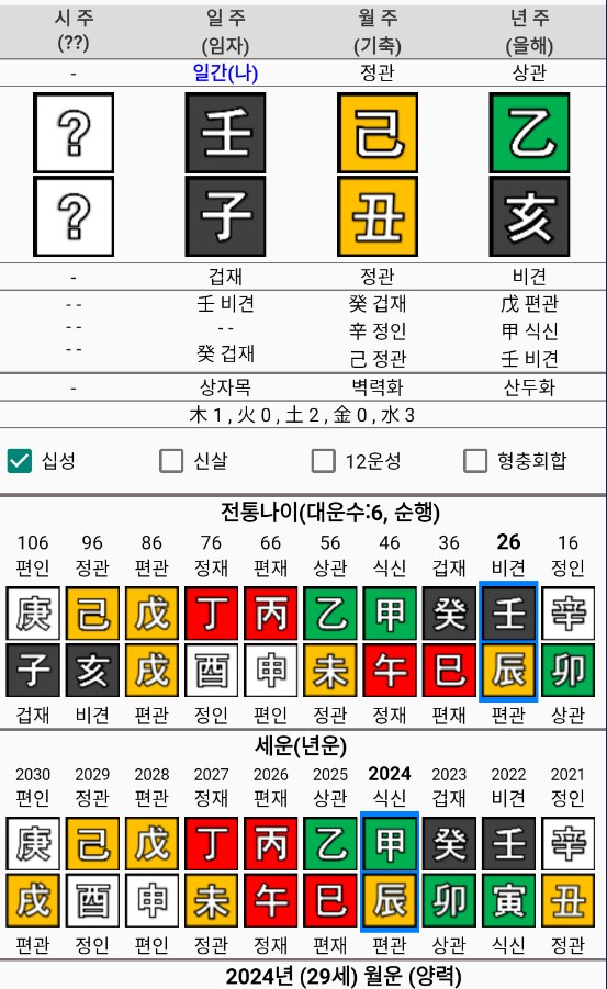 화면 캡처 2024-09-19 155715.jpg