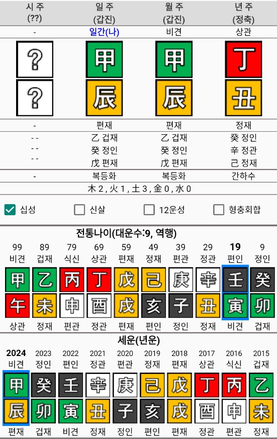 화면 캡처 2024-09-19 155847.jpg