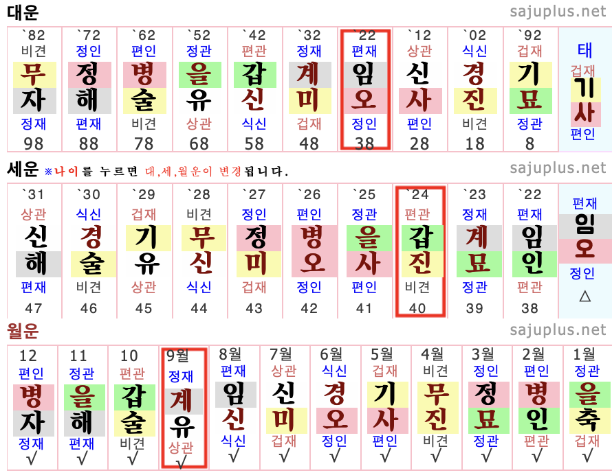 스크린샷 2024-09-20 오후 6.41.40.png