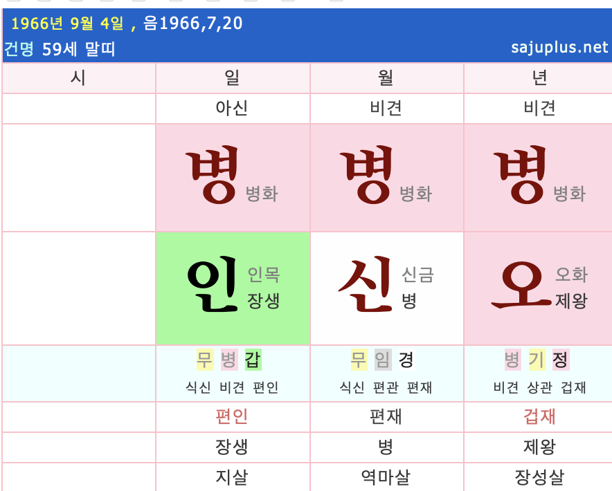 스크린샷 2024-09-21 오후 6.36.46.png