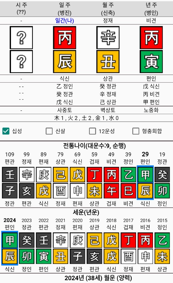 화면 캡처 2024-09-23 123505.jpg