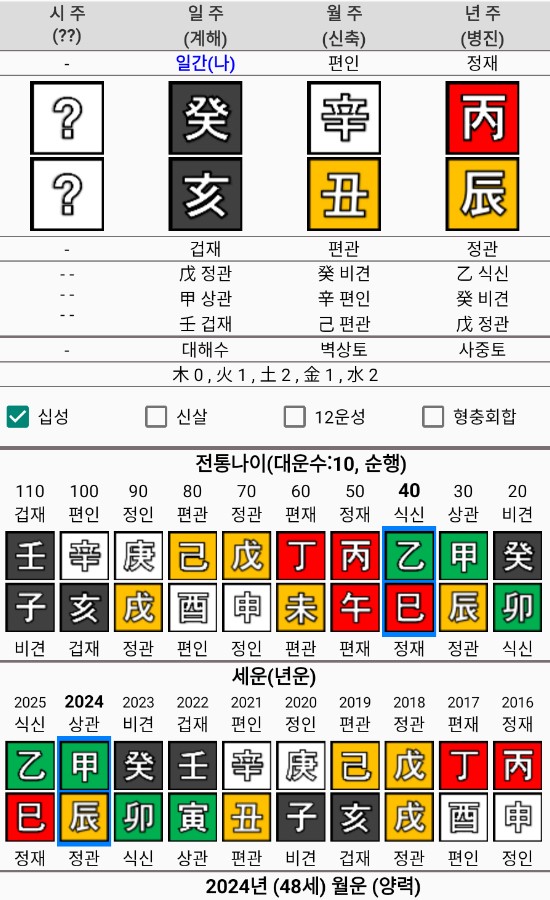 화면 캡처 2024-09-23 123204.jpg