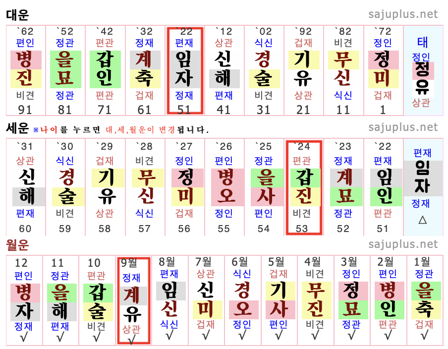 스크린샷 2024-09-23 오후 7.16.35.png