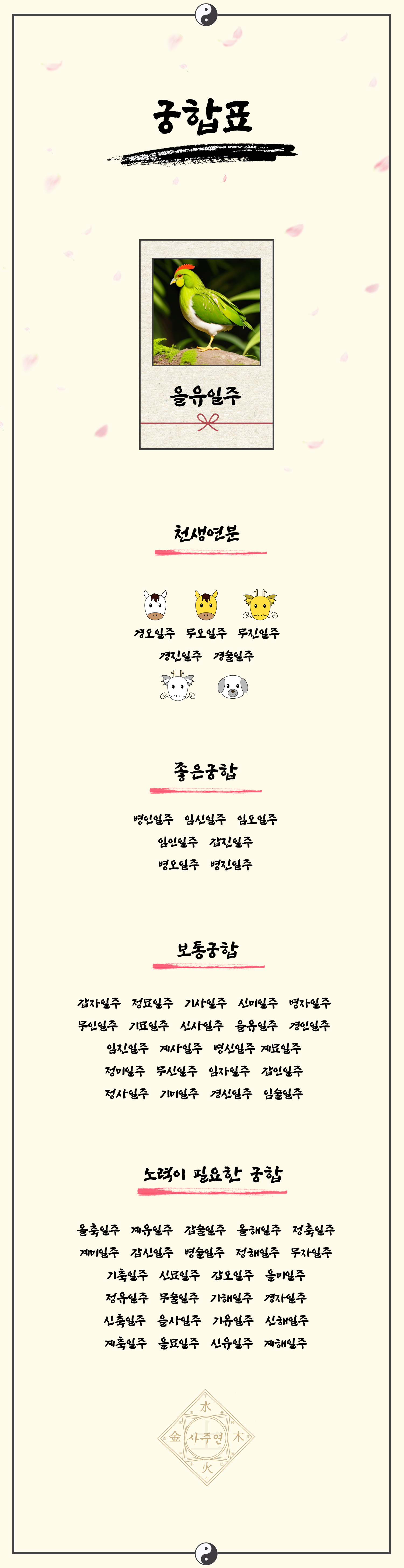 22을유일주 (1).jpg