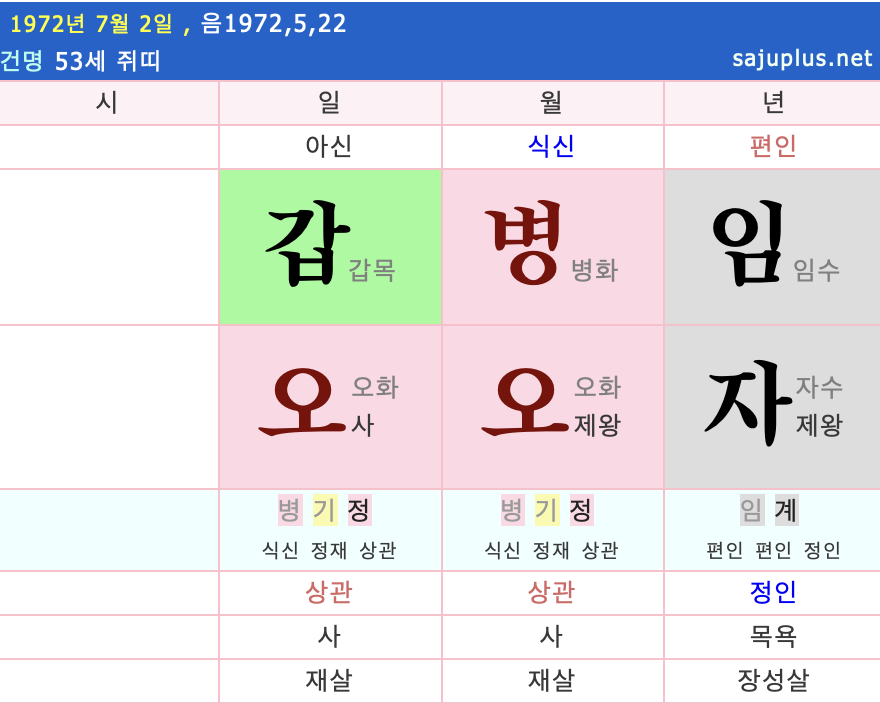 스크린샷 2024-09-26 오후 9.10.57.png