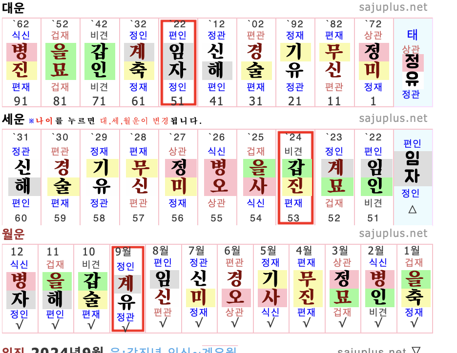 스크린샷 2024-09-26 오후 9.18.34.png