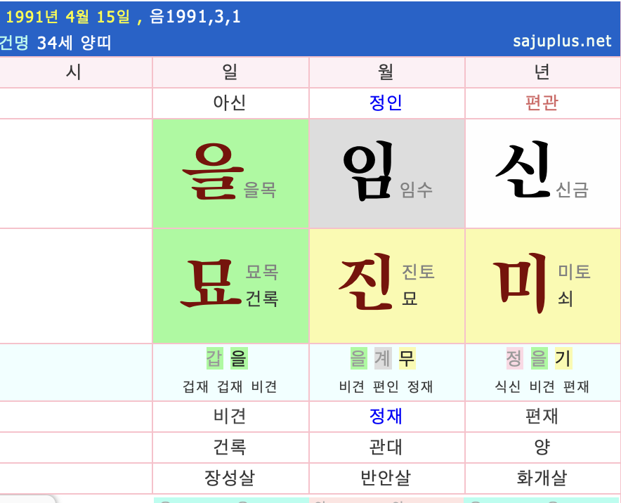 스크린샷 2024-09-30 오후 11.50.29.png