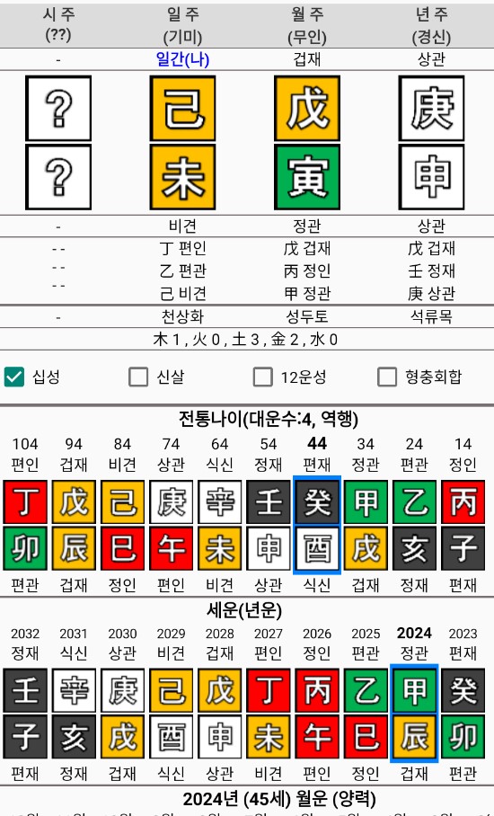 화면 캡처 2024-10-03 204729.jpg