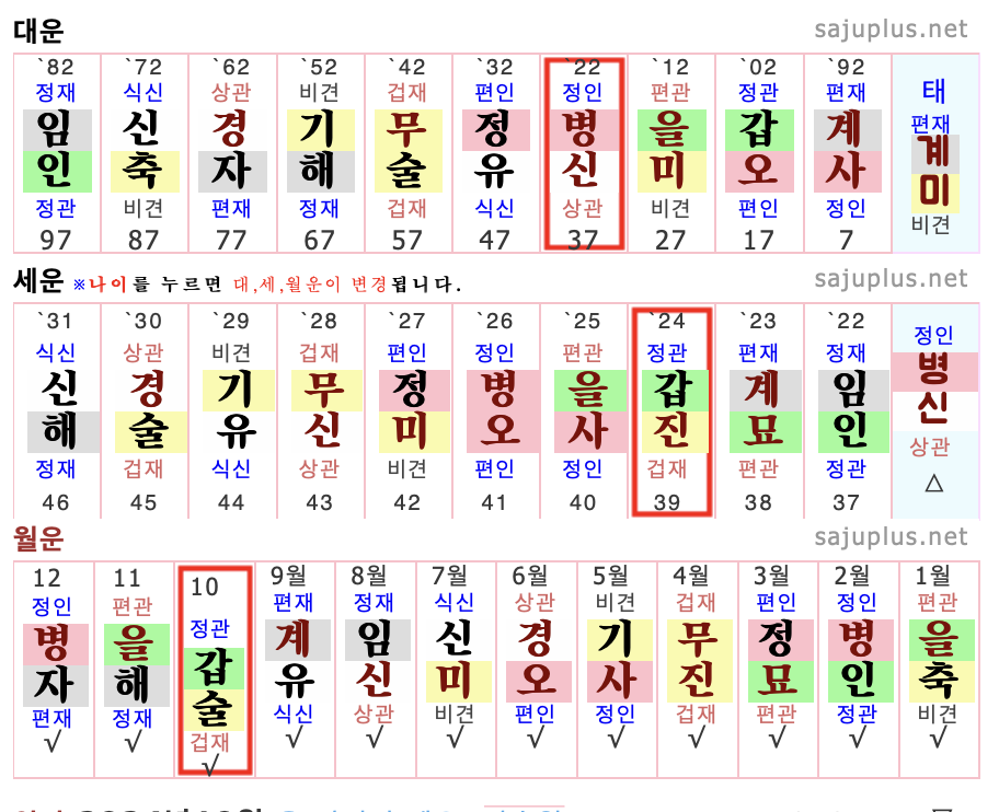 스크린샷 2024-10-14 오후 4.30.21.png