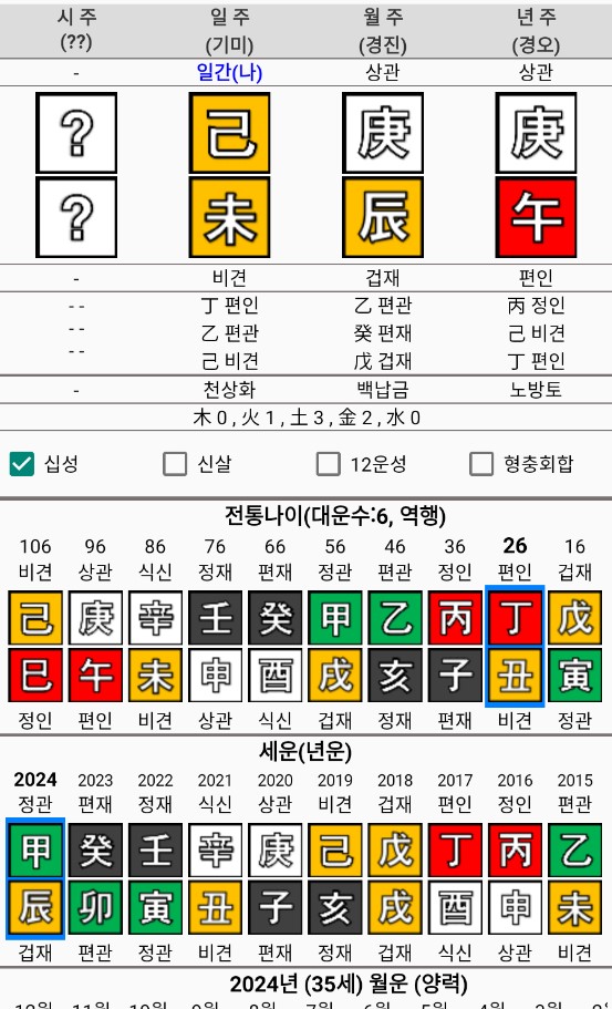 화면 캡처 2024-10-16 193354.jpg