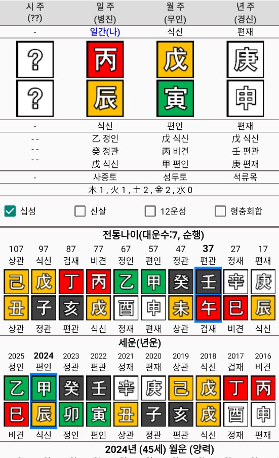 화면 캡처 2024-10-21 230923.jpg