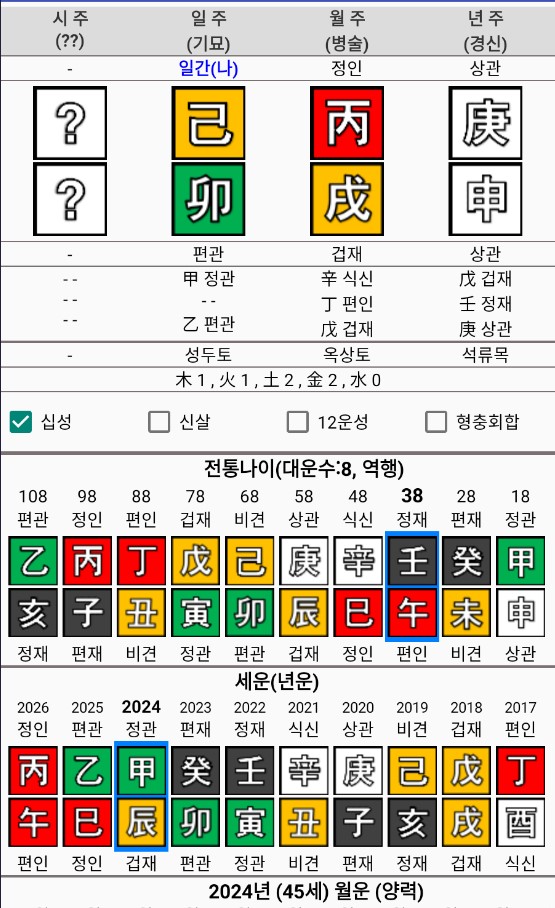 화면 캡처 2024-10-21 231013.jpg