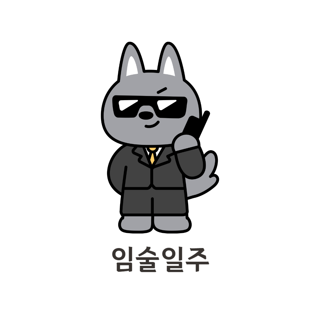 제목을 입력해주세요_-001 - 2025-02-20T164346.517.png