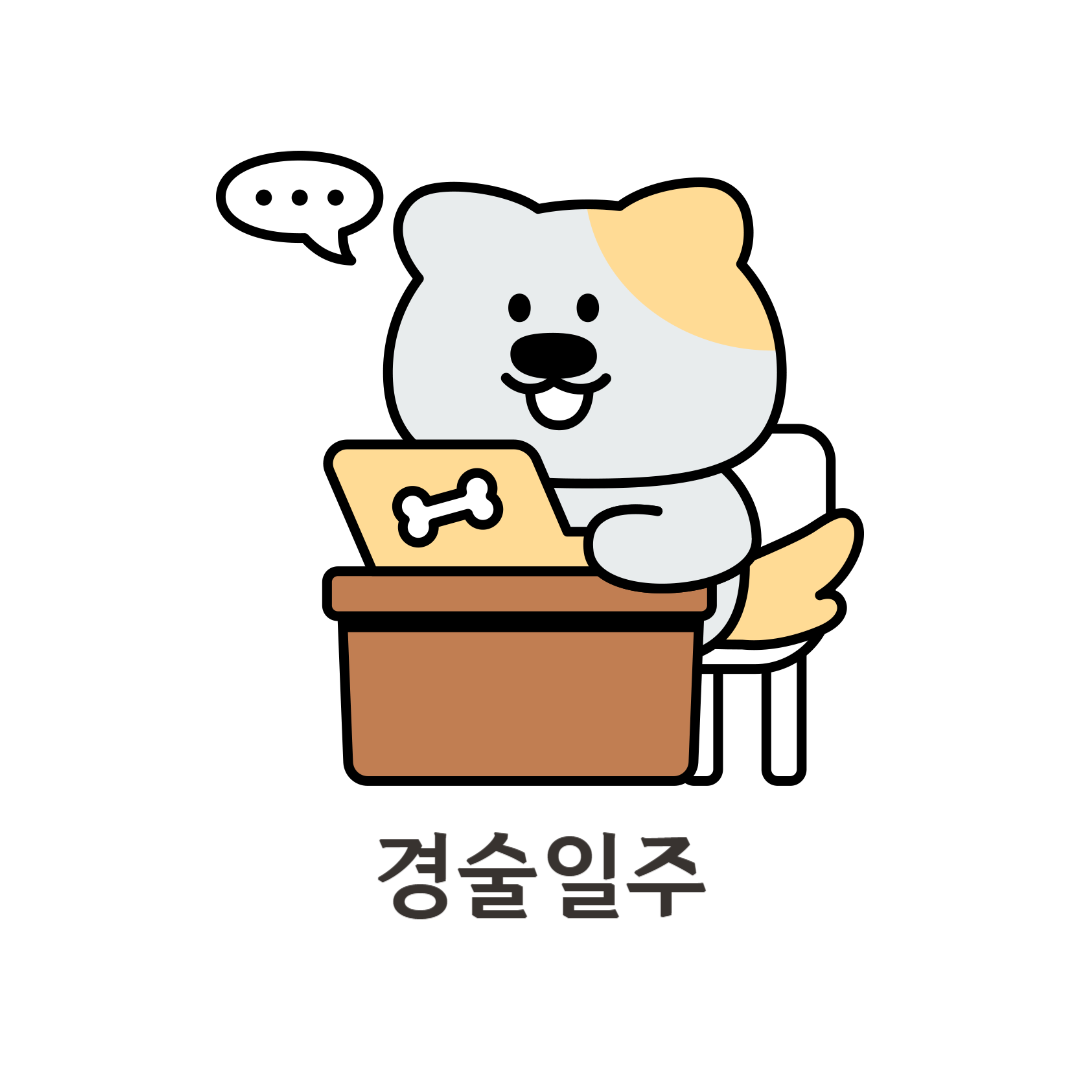 제목을 입력해주세요_-001 - 2025-02-20T164449.084.png