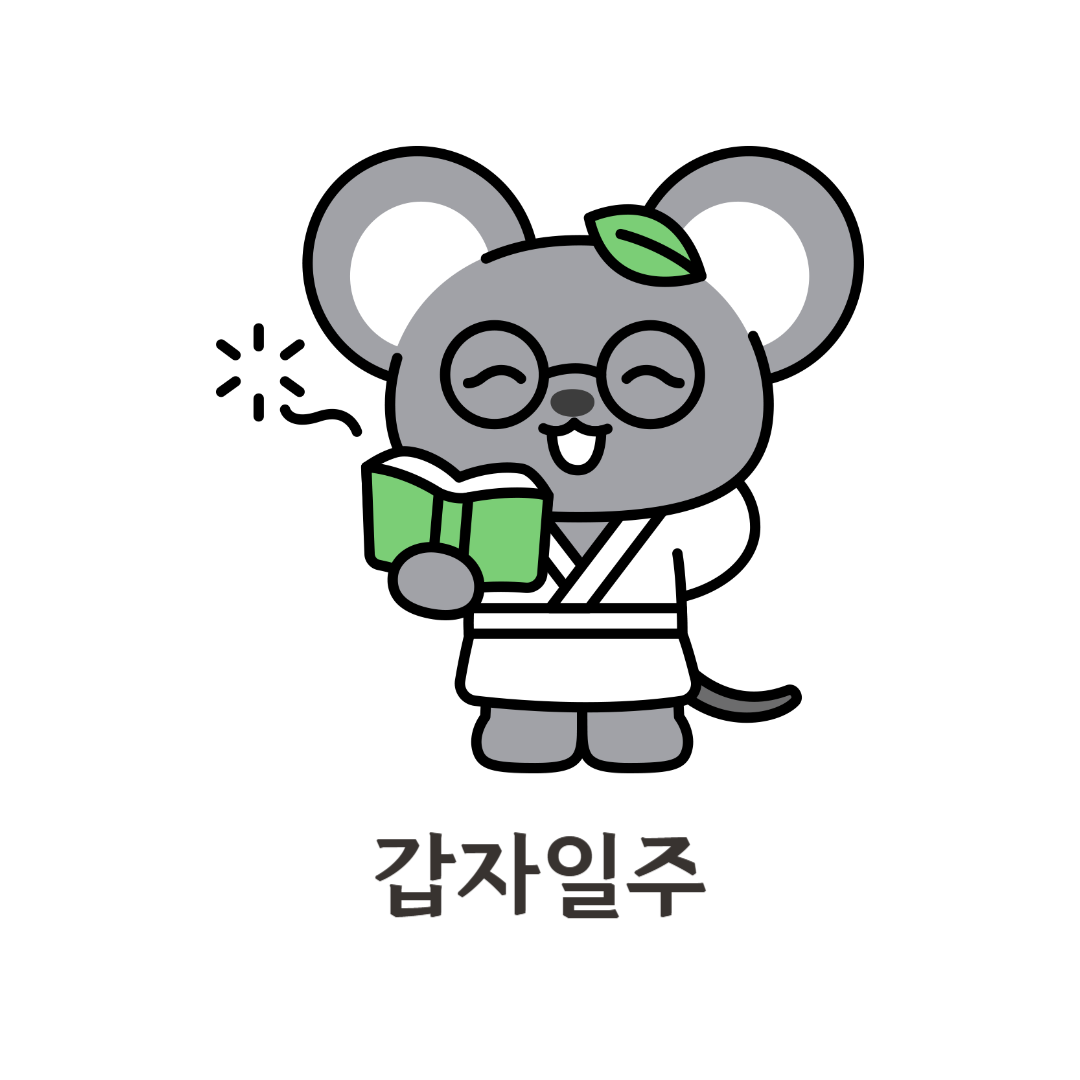 제목을 입력해주세요_-001 - 2025-02-25T205813.535.png