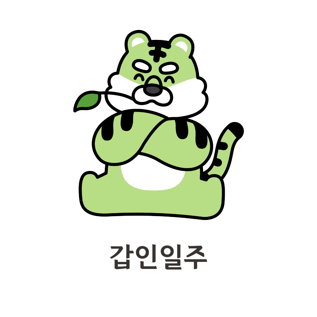제목을 입력해주세요_-001 - 2025-02-25T204105.241.png