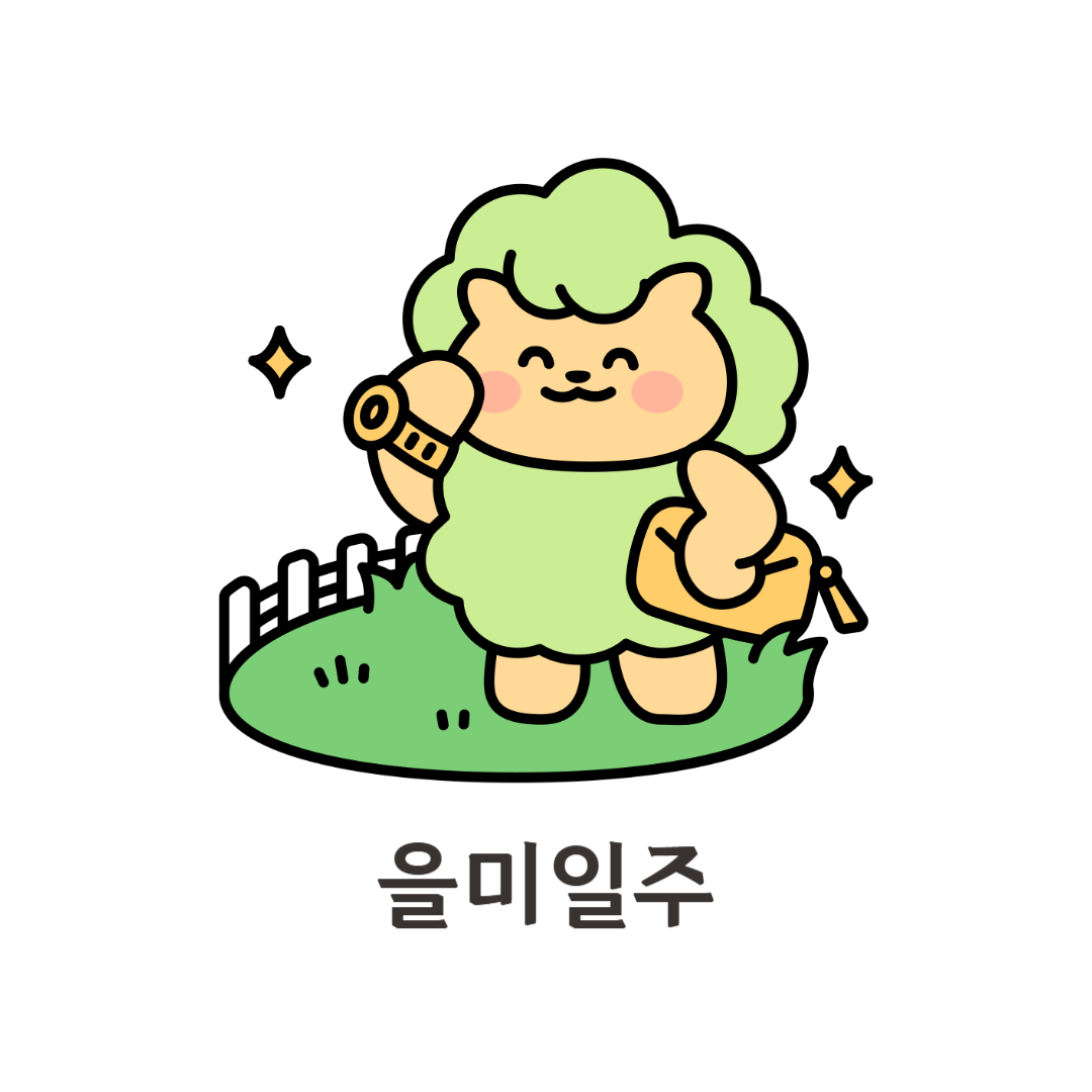 제목을 입력해주세요_-001 - 2025-02-25T163604.040.png